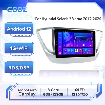 Araba Radyo Hyundai Solaris için 2 Verna 2017-2020 Android Otomatik 4G WİFİ Carplay GPS Navigasyon Hiçbir DVD Oynatıcı