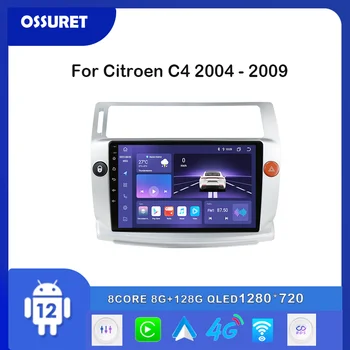 2din Android Araba radyo Citroen C4 C-Triomphe C-Quatre 2004-2006 2007 2008 2009 Multimedya video oynatıcı 4G DSP Carplay RDS BT
