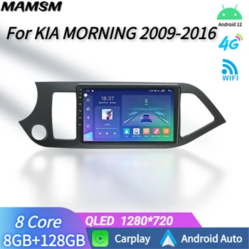 2DİN Multimedya Oynatıcı KIA Carnival 2014-2020 İçin Carplay Android Otomatik Stereo Kafa Ünitesi İle Araba Radyo Bluetooth Navigasyon GPS