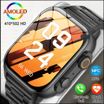 2023 HK95 Ultra Smartwatch Erkekler Kadınlar NFC AMOLED Ekran akıllı bluetooth saat Çağrı Kan Oksijen Kalp Hızı Spor Su Geçirmez İzle