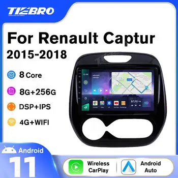 TIEBRO A07 Android 10.0 Araba Radyo Renault Captur İçin CLIO 2015-2018 Stereo Multimedya Oynatıcı Carplay GPS Navigasyon YOK 2 Din DVD