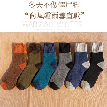 Kış Yeni Çorap erkek Renkli Kalınlaşma Kalınlaşmış Havlu Sıcak Orta uyluk Çorap Ultra kalın Retro Yün Çorap Trend erkek çorapları