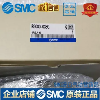 SMC Hassas Basınç Ayar Vanası IR3000-03 / IR3000-03B / IR3000-03G Yepyeni Orijinal Orijinal Ürün