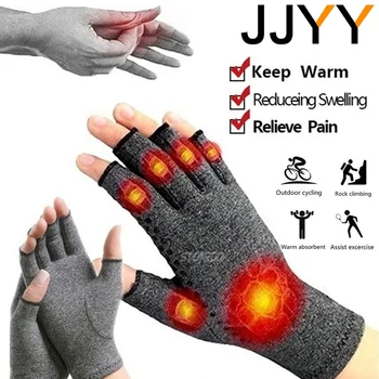 JJYY 1 Çift Anti Artrit Eldivenleri dokunmatik ekran eldiveni El Desteği Ağrı kesici Artrit Parmak Sıkıştırma Stonego Eldiven