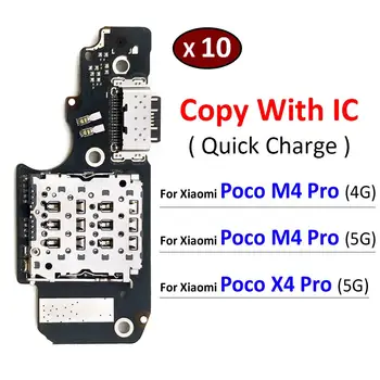 10 Adet / grup, Yeni Xiaomi Mi Poco M4 X4 Pro 4G 5G USB Mikro Şarj Şarj Portu Dock Bağlantısı Mikrofon Kurulu Flex Kablo