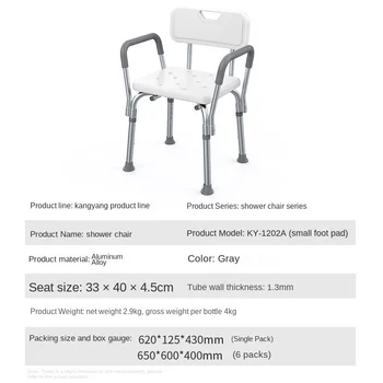Yaşlı banyo sandalyesi Engelli duş sandalyesi Alüminyum Alaşımlı Kaymaz Banyo Taburesi için Uygun Yaşlanma banyo taburesi banyo sandalyesi