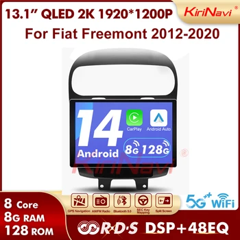 13.1 İnç Araba Stereo Radyo GPS Navigasyon Android 14 Kafa Ünitesi Fiat Freemont İçin 2012 2020 Video Multimedya DVD Oynatıcılar Carplay