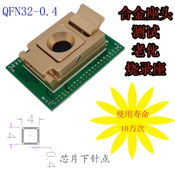 QFN32-0.4 (4 * 4) çip Test Standı Yaşlanma Koltuk QFN Yanan Koltuk Konnektör Adaptörü Koltuk IC Soket