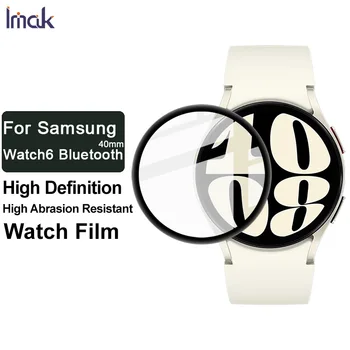 Ekran Koruyucu için Samsung Watch6 40mm 44mm Ön Koruyucu Film Kapak Temperli Cam Ekran