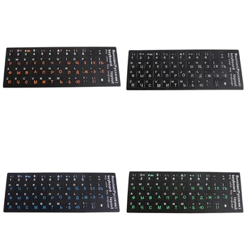 R91A 1 Paket Evrensel rusça klavye Çıkartmalar, Tam Set Bilgisayar Bireysel Keycaps Yedek Tuşları Siyah Arka Plan