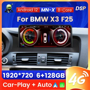 BMW İçin MN-X X3 F25 X4 F26 2011-2016 Araba Ses Carplay Android 12 GPS Navigasyon 8 Çekirdekli 6GB 128GB HD1920 * 720 DSP 4G LTE