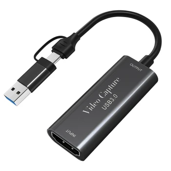 2 in 1 4K USB Tip C HDMII uyumlu Video Yakalama Kartı Telefon Oyunu Web Yayını Kursu Çalışma Video Kayıt Kartı 1080P