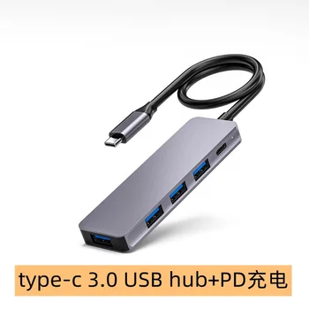 Tip-c yerleştirme istasyonu USB3.0hub bilgisayar mobil oyun PD şarj hızlı şarj beş bir arada