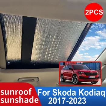 Skoda Kodiaq 2023 için 2022 2021 2020 2019 2018 2017 Araba Sunroof Güneşlik Cam çatı güneş koruyucu ısı yalıtım Aksesuarları