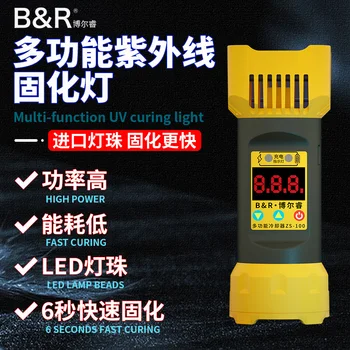 BR Cep telefonu bakım profesyonel dereceli UV iyileştirilebilir lamba yeşil yağ iyileştirilebilir Led yüksek güçlü UV lambası 6 saniye