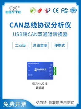 CAN USB Akıllı Protokol Dönüştürücü CAN2. 0 Hata Ayıklayıcı Veri Yolu Analizörü Çevrimdışı İzleme Uyumlu zlg