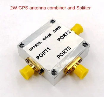 GPS Beidou Anten 1/2 Güç Bölücü Birleştirici 1.2 GHZ-2GHZ 2W CNC Kasa ile
