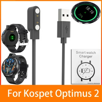 60cm Manyetik Şarj Cihazı USB şarj kablosu Güç Adaptörü için KOSPET Optimus 2 Sağlık spor saat akıllı saat Şarj Veri Kablosu