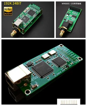 Dijital ses çıkış kartı I2S koaksiyel SPDIF USB arayüzü harici olarak bağlanabilir CS8675 Amanero