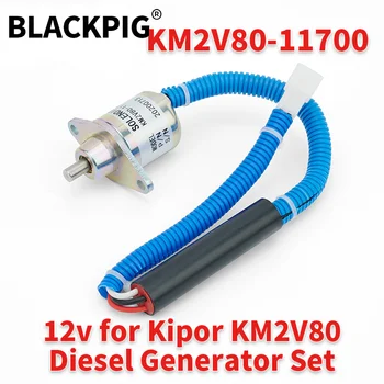 Kipor KM2V80 dizel jeneratör seti için KM2V80-11700 solenoid valf 12v