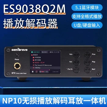 Semibreve NP10 Kayıpsız Oynatma Dekoder Kulak Amplifikatör Entegre Makine Çift ES9038Q2M Tam Format