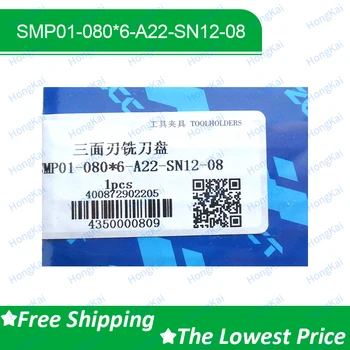 ZCC CNC Karbür Kesme Aletleri SMP01 Serisi SMP01-080X6-A22-SN12-08