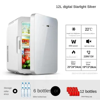 12L Çift Kullanımlı Araba ve Ev dijital ekran Mini Buzdolabı Meyve Kozmetik Maskesi Soğutmalı Soğuk ve Sıcak Termostat