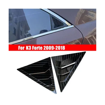 1 Çift Araba Arka Pencere Panjur Kapak Trim Sticker Kiia K3 Forte 2009-2018 Yan Panjur Havalandırma Kepçe ABS Karbon Fiber