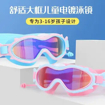 Çocuk Gözlük Yüzme Şnorkel Gözlük Net Görüş UV Koruma Anti-sis Tasarım Tüplü Serbest Dalış