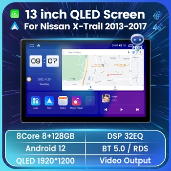 FYT7862S Android 12 Araba Radyo Nissan X-Trail 2013 İçin 2014 2015 2016 2017 GPS Multimedya Oynatıcı DSP RDS BT AI Ses 2Din HİÇBİR DVD