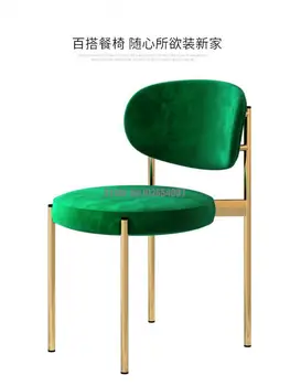 İskandinav Yemek Sandalyesi Yaratıcı Restoran Tasarımcı Süet Otel Müzakere Sandalye Şezlong Modern Minimalist Ev Arkalığı