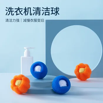 Dekontaminasyon Çamaşır Topu çamaşır yıkama makinesi Temizleme Topu Ev Epilasyon Sihirli Anti-Düğüm Yıkama Topu