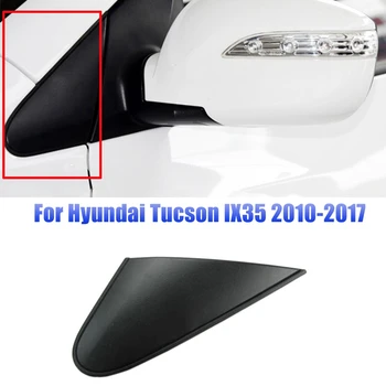 1 Çift Ön Pencere Yan Siyah Ayna Köşe Üçgen Çamurluk Hyundai Tucson IX35 2010-2017 86180-2S000 86190-2S000
