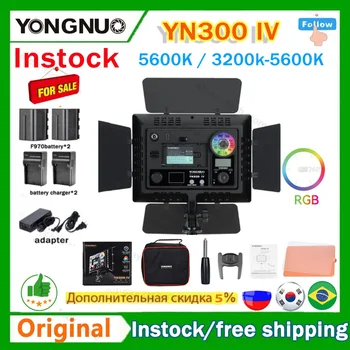 Yongnuo YN300 IV YN - 300 IV RGB LED Video ışığı 3200 k-5600 K RGB Tam Renkli Kamera Fotoğraf Aydınlatma Stüdyo Video için AC Adaptörü İle