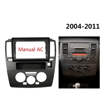 Nissan Tiida 2004-2011 için 9 İnç 2Din Ses Fasya Trim Tiida Stereo Dashboard DVD Android Oynatıcı Navigasyon Paneli Aksesuarları