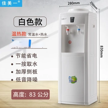 220V su sebili Ev Dikey soğutma ısıtma şişelenmiş su yeni su sebili Makinesi