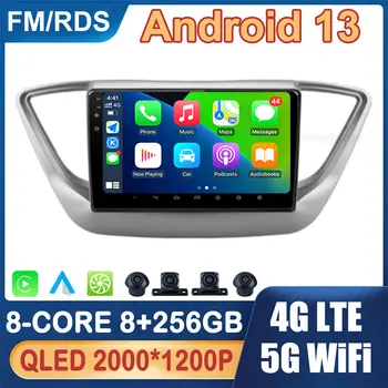Android 13 Hyundai Solaris İçin 2 2017-2018 Araba Radyo Multimedya Video Oynatıcı Kafa Ünitesi 9 İnç Otomatik Kablosuz Carplay DSP QLED