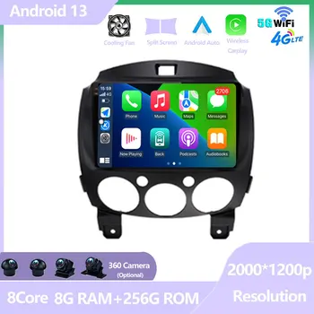 Mazda 2 DE 2007 -2014 için Android 13 Araba Multimedya Radyo Video Oynatıcı Otomatik GPS Navigasyon Dokunmatik Ekran Ses DSP Stereo 5G WIFI