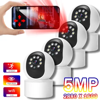 1/2/4 ADET bebek izleme monitörü 3 / 5MP Wifi Video Gözetim Kamera Güvenlik Ev CCTV IP Kablosuz Kamerası Akıllı İzleme Gece Kapalı