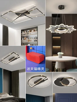 Dikdörtgen tavan LED oturma odası ışık modern, basit ve atmosferik paket