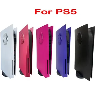 Oyun Konsolu Koruyucu Kabuk PS5 Faceplate Anti-Scratch Anti-toz Cilt Değiştirme Oyun Aksesuarları Sert ABS Plastik