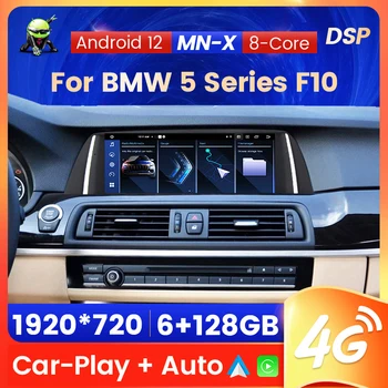 Android 12 Hepsi Bir Araba Radyo BMW 5 Serisi için F10 F11 2011-2016 CIC NBT 1920 * 720 Ekran Kablosuz Carplay WİFİ GPS Navigasyon