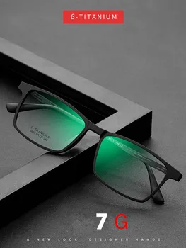 DOFTA Titanyum + TR Reçete Gözlük Çerçevesi erkek Kadın Ultralight Rahat Miyopi Optik Gözlük Çerçevesi 5683