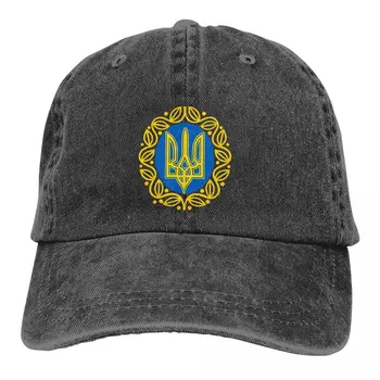 Yıkanmış erkek beyzbol şapkası Ukrayna Trident Sembolü Ukrayna Tryzub Kamyon Şoförü Snapback kovboy şapkası s Baba Şapka Ulusal Bayrak golf şapkaları