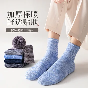 Erkek Orta Tüp Çorap Basit Moda Nefes ve Rahat Pamuk Orta Tüp Çorap Çizgili ve Rahat Çorap Erkekler için
